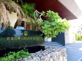 Maedamisaki Grand Blue 103: Onna şehrinde bir otel