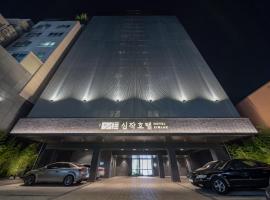 Simjak Hotel Dongtan By Aank, pigus viešbutis mieste Hwaseong