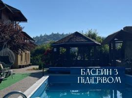 Садиба "ЯНА", hotel v destinaci Slavske