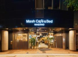 Mash Cafe & Bed NAGANO, отель в Нагано