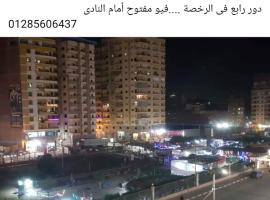 Hsbd, apartamentai mieste Al Mahallah Al Kubra