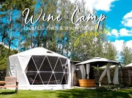 ไวน์แคมป์ WineCamp โดมติดลำธาร