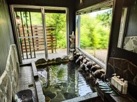 プライベート温泉付き隠れ家　Shankara Lodge ~stay & retreat~, hotel em Kirishima