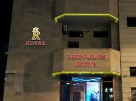 Royal Plus Hotel, hotel  v blízkosti letiska Zvartnots International Airport - EVN