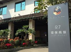 R7 Hotel, מלון ליד נמל התעופה הבינלאומי קאושיונג - KHH, גאושיונג