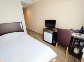 New Matto Terminal Hotel - Vacation STAY 01855v, hotell nära Komatsu flygplats - KMQ, Hakusan