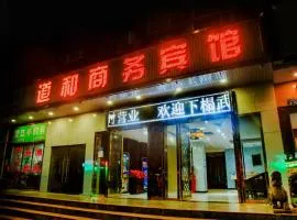 Wudangshan Daohe Inn