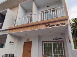 DeliZia de Villa เดลิเซีย เดอ วิลล่า, Hotel in Satun