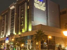 Continent Al Waha Hotel Riyad، فندق بالقرب من مكتبة وحديقة الملك فهد، الرياض