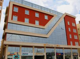 Oriens Hotel: Taif şehrinde bir otel