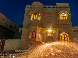 Hotel Pleasant Haveli - Only Adults, hotel v destinácii Jaisalmer