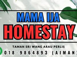 Mama Ija Homestay Islamic Arau、アラウのバケーションレンタル