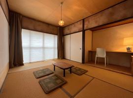 AKUNOURA HUIS, habitación en casa particular en Nagasaki