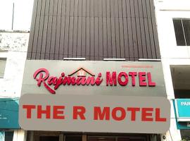 THE R MOTEL Phagwara City -- Full Privacy & Security -- Family,Corporate,Couples Favorite, hotel familiar en Phagwāra