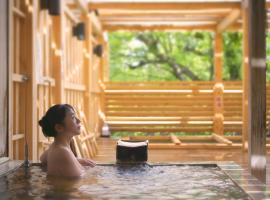 厳美渓温泉いつくし園、Itsukushiの旅館