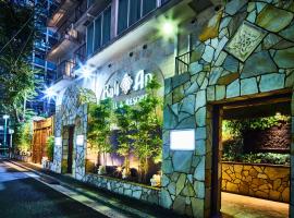 Hotel BaliAn Resort Yokohama Kannai - Adult Only, hótel í Yokohama