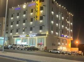 هدوء الليالي للأجنحة الفندقية, hotel in Khamis Mushait