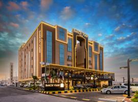 Beach View Hotel, hotel a Dammam