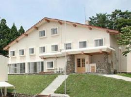 ANNEXフォレストロッヂ, resorts de esqu&iacute; en Nakaze