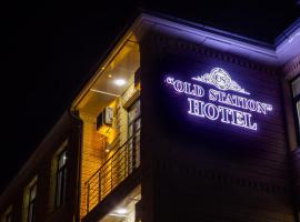 OLD STATION HOTEL, hôtel à Samarcande près de : Aéroport de Samarcande - SKD