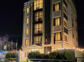 Pretal Hotel, hotel with parking in Al Mafraq