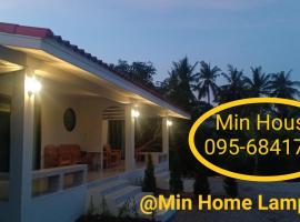 Min House, vacation rental in Lamphun