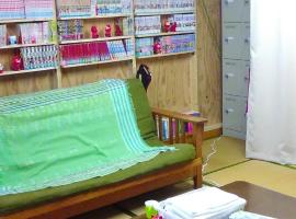 Female Only Dormitory 4beds room- Vacation STAY 14308v, quarto em acomodação popular em Morioka