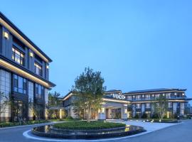 voco Xiong'An, hotel in Baoding