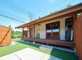 Nasu YUU - 那須 悠-, cottage in Nasu-yumoto