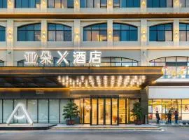 Atour X Hotel Shenzhen Bao'an Airport West Bay Mangrove