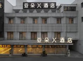 Atour X Hotel Shanghai Hongqiao National Exhibition Qibao Old Street