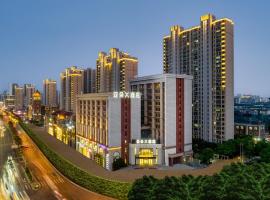 Atour X Hotel Wuxi Binhu Sports Center, отель рядом с аэропортом Международный аэропорт Сунан Шуофан - WUX в городе Уси