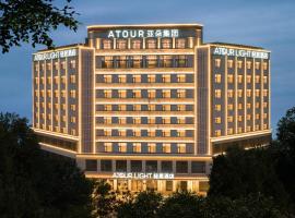 Atour Light Hotel Huizhou Jinshanhu Ganghui: bir Huizhou, Huicheng oteli