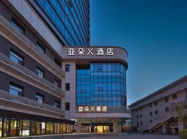 Atour X Hotel Changchun Railway Station, hotel in zona Aeroporto Internazionale di Changchun Longjia - CGQ, Changchun