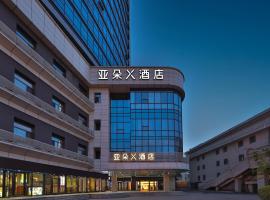 Atour X Hotel Changchun Railway Station, 3hvězdičkový hotel v destinaci Čchang-čchun
