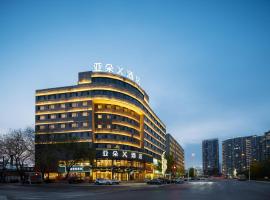 Atour X Hotel Dalian Jinzhou Railway Station, hotel in Jinzhou