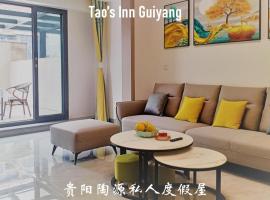 Tao's Inn Guiyang, apartamento en Longli
