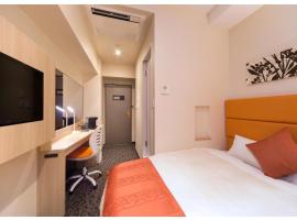 QUEEN'S HOTEL CHITOSE - Vacation STAY 67740v โรงแรมใกล้สนามบินชิโตเสะแห่งใหม่ - CTSในชิโตเสะ