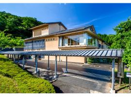 但馬長寿の郷　宿泊棟「夢」ロッジ, chata v destinaci Yabu