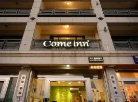 康逸旅宿Comeinn2