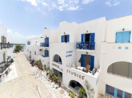 George Studios, hotel en Naxos