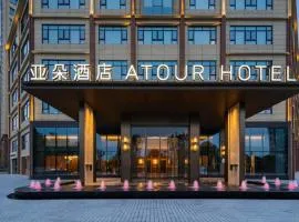 Atour Hotel Huanggang Middle School