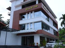SHRREYAS INN, Hotel in Kundapura