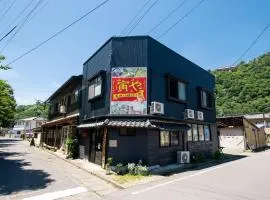 おせっかいゲストハウス 昭和の寅や