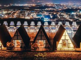 Terhabb Cottages, hotell sihtkohas Abhā