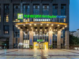 Holiday Inn Express Chongqing Guanyinqiao , an IHG Hotel, hotelli kohteessa Chongqing lähellä maamerkkiä Ciqikoun historiallinen kaupunki