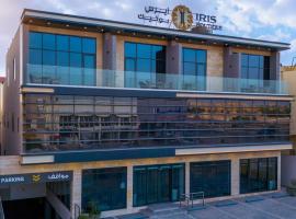 Iris Boutique Narjis, cheap hotel in Riyadh