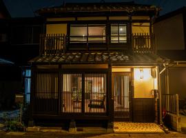 游月庵, hotel v destinaci Inuyama