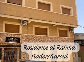 Residence al Rahma 05, appartement à Monte ʼArrouit