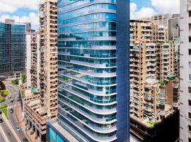 Holiday Inn Express Macau City Centre by IHG、にあるマカオ国際空港 - MFMの周辺ホテル